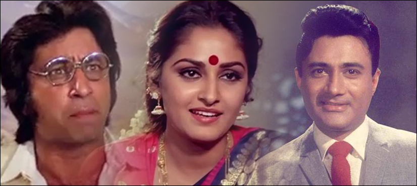 Bollywood stars then and now