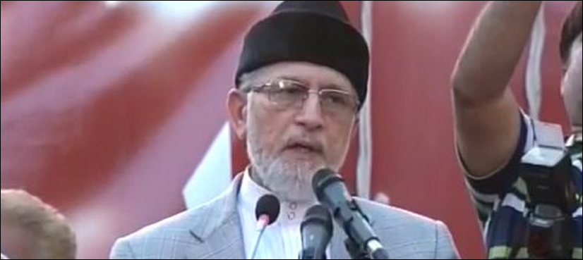 TAHIR-UL-QADRI