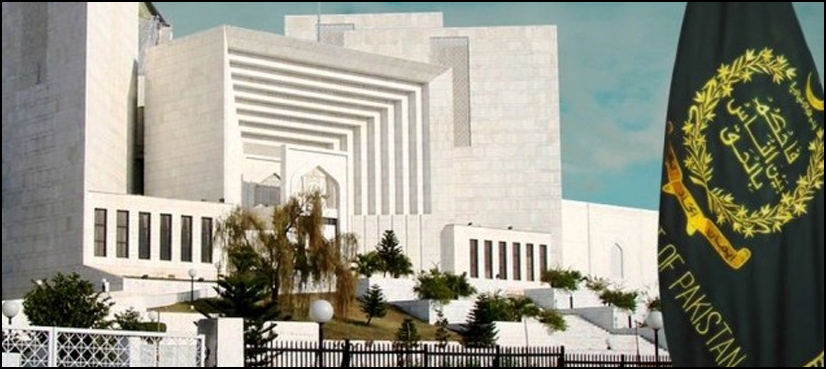 supreme court