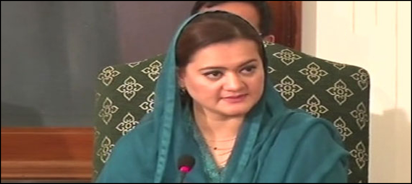 Marriyum Aurangzeb