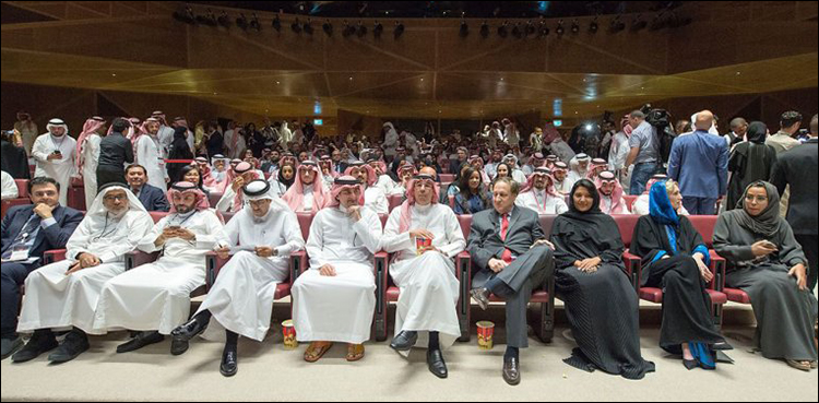 Black Panther Saudi Arabia cinema
