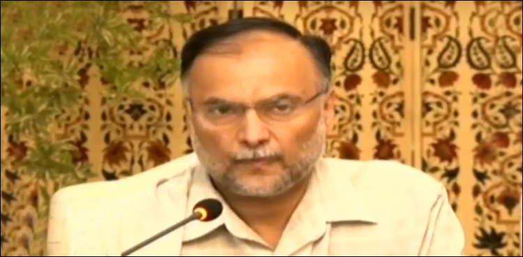 Ahsan Iqbal Indictment