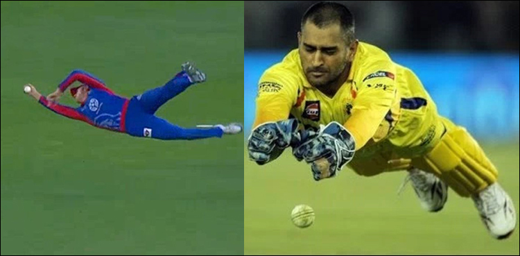 psl ipl fielding standards