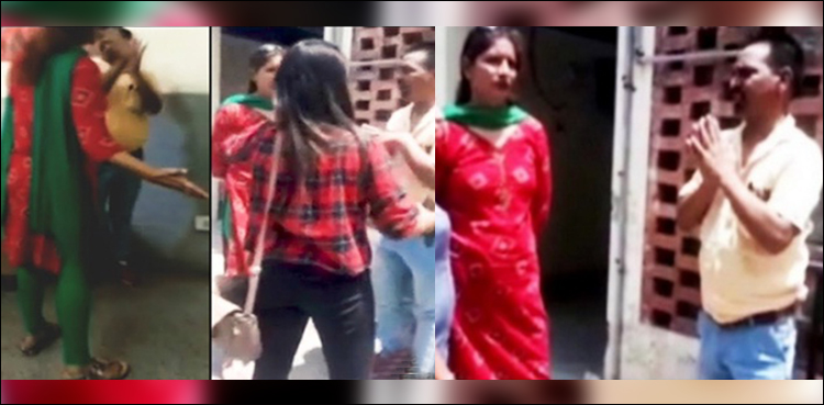 Female students beat professor India messages