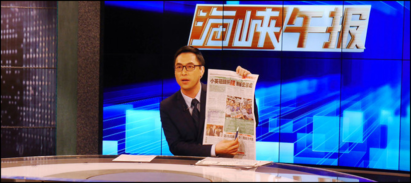 Taiwan bars China reporter fake news