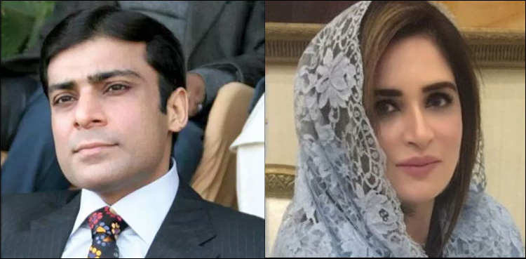Ayesha Ahad Hamza Shehbaz