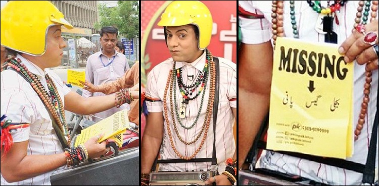 PK character election Karachi