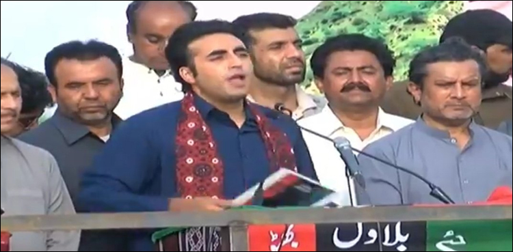 bilawal