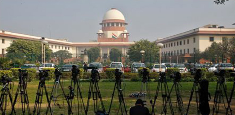 Indian supreme court