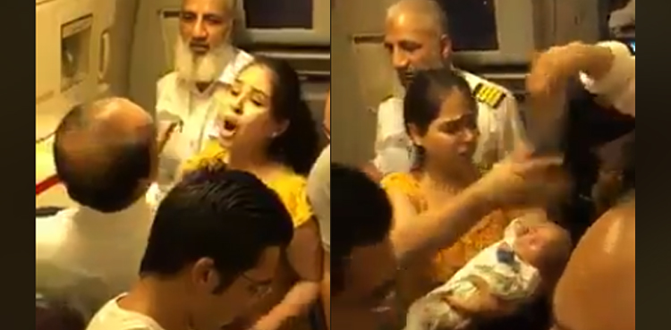 PIA infant child inquiry