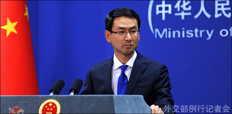China CPEC