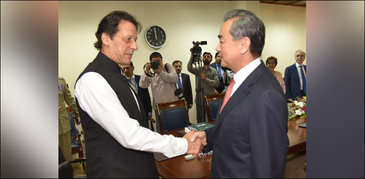 Chinese Foreign Minister Prime Minister Imran Khan