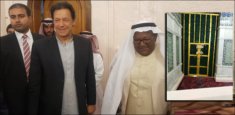 Prime Minister Imran Khan