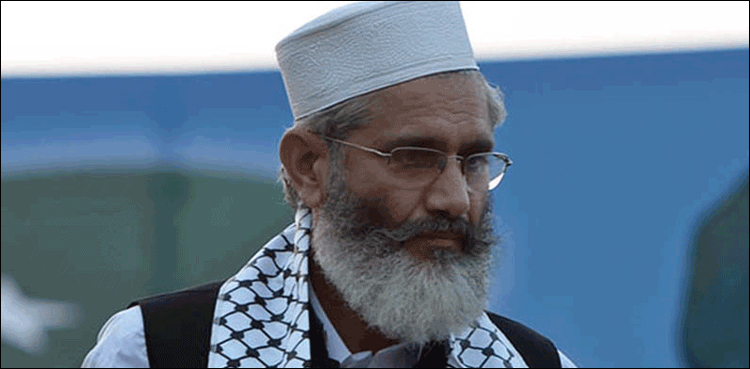 Ameer Jamaat e Islami, Siraj Ul Haq, Kashmir, Occupied Kashmir