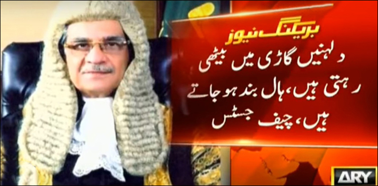 CJP, marriage halls, timings