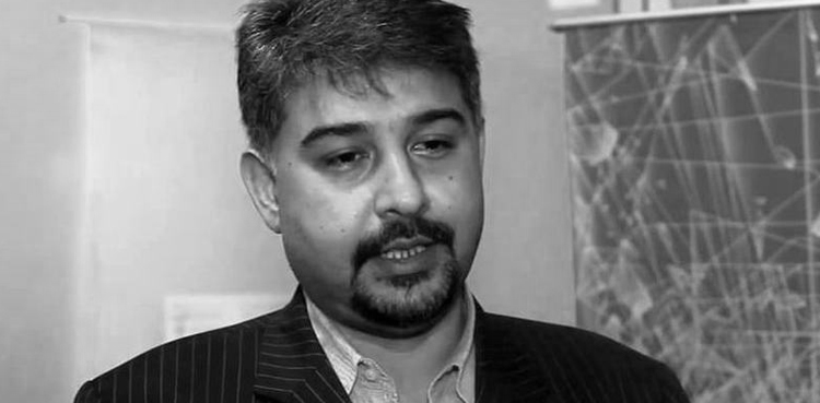 Ali Raza Abidi murder case, charge sheet, prosecution