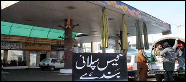 CNG Dealer Meeting CM Sindh