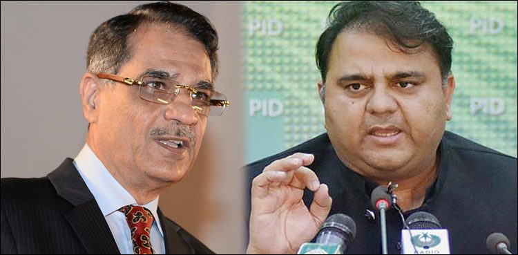 Outgoing CJP Saqib Nisar, Fawad
