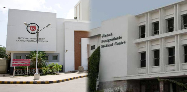 Mohsin Naqvi, NICVD visit, Maqbool Baqar