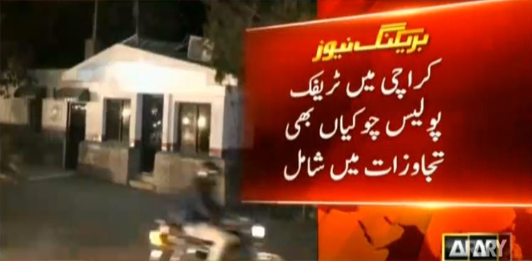 Karachi, three check-posts, govt land, Karachi