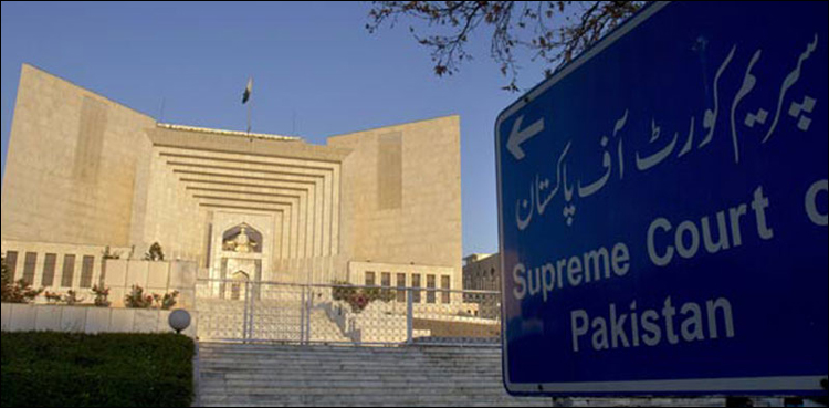 Nawaz Sharif plea, Al Azizia reference, Suspension of sentence, Supreme Court