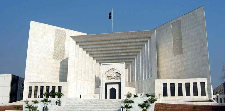 supreme court