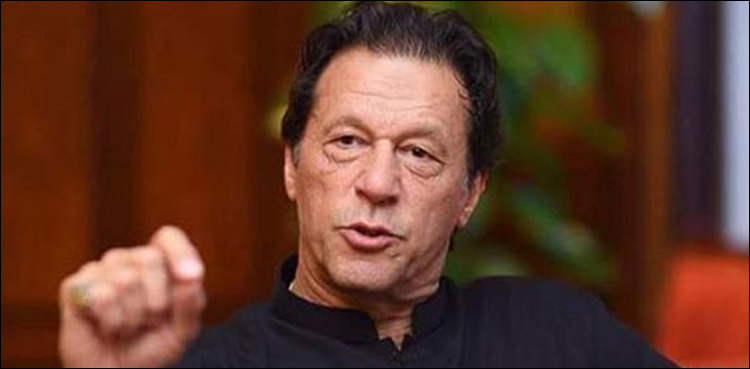 PM Imran Khan Housing Scheme