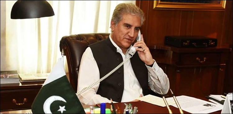 Shah Mehmood Qureshi
