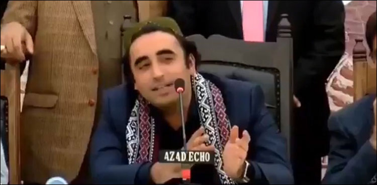 Bilawal Bhutto Zardari