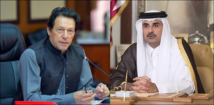 PM Imran Khan Qatar Emir