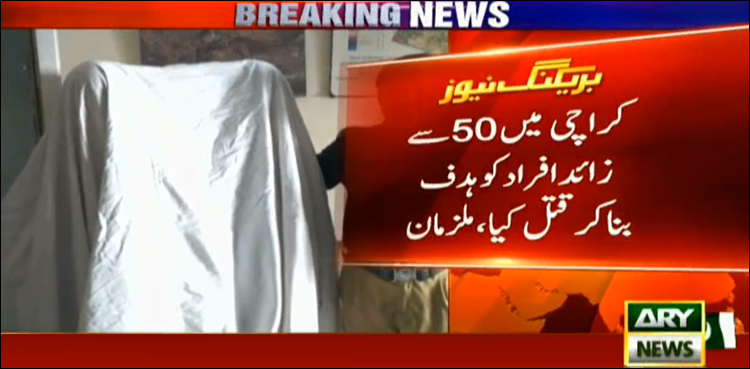 MQM-L, target killers, confess, Karachi