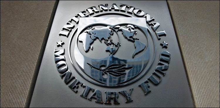 IMF, Pakistan bailout
