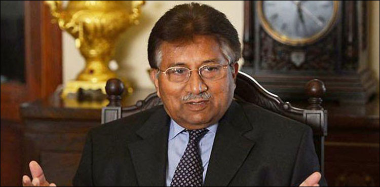 Pervez Musharraf, Court, Verdict