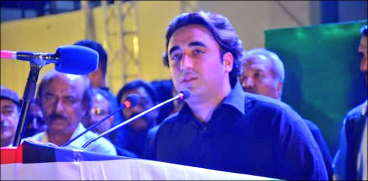 Bilawal Bhutto Zardari