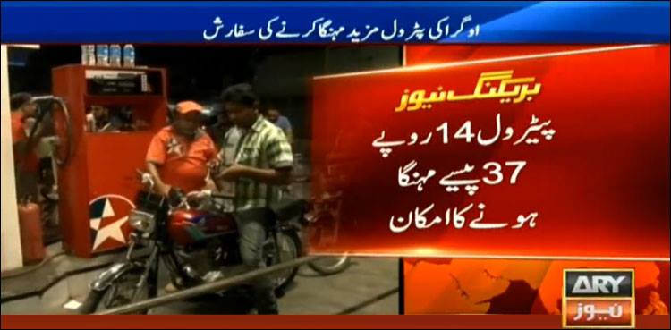 OGRA, proposes, petrol price, May 1