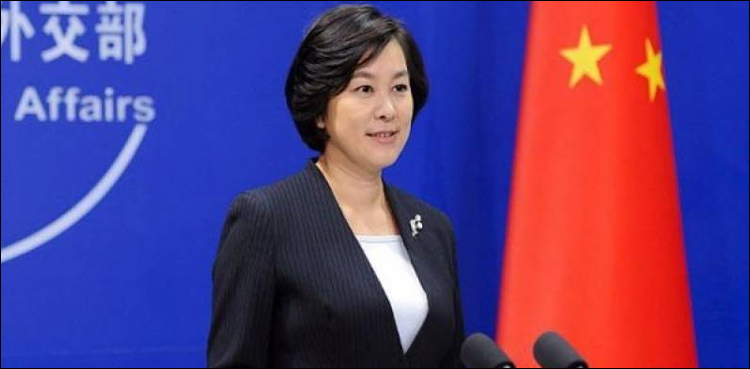 China protest, Afghanistan, mine worker killing