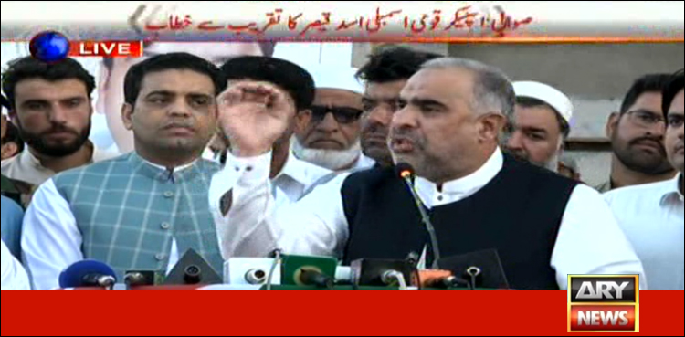 Asad Qaiser