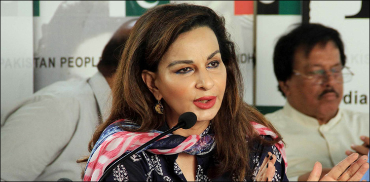 Sherry Rehman, constitutional timeframe, People's Party