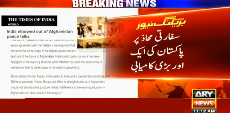 Afghan Peace Talks, Afghan Peace Process, TOI, Times of India