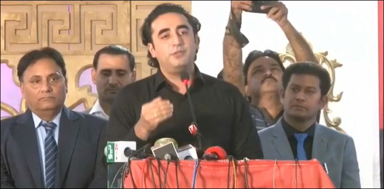 Bilawal Bhutto Zardari, PPP Chairman