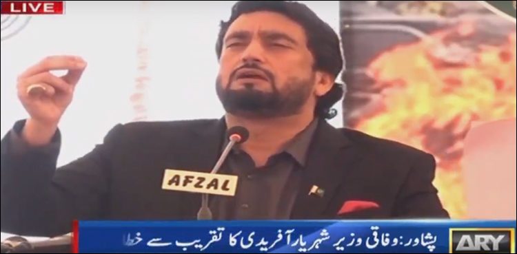 Shehryar Afridi