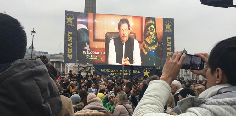 Visit Pakistan video