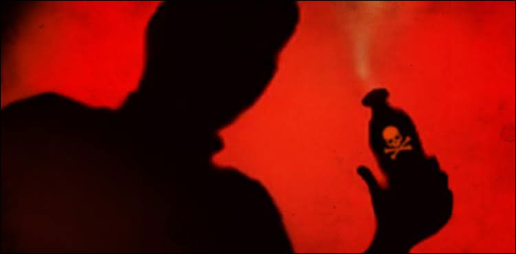 acid attack, 19-year-old victim, GBV