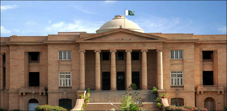 SHC officials government nab