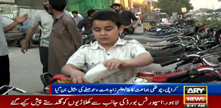 student video samoas karachi