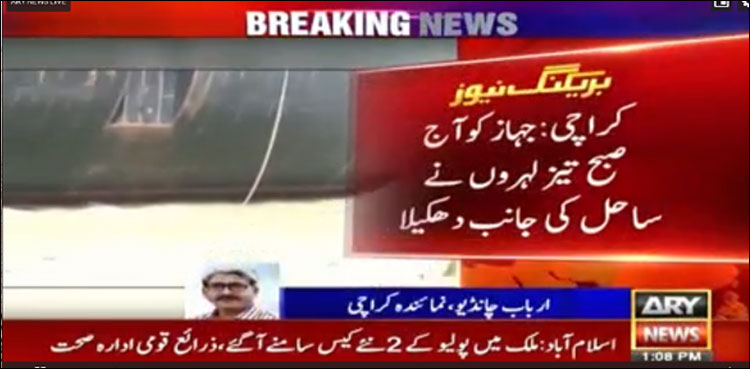 Coal Cargo Ship grounded