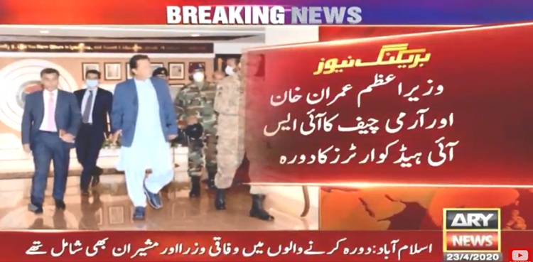 PM-Imran-Khan ISI headquarters