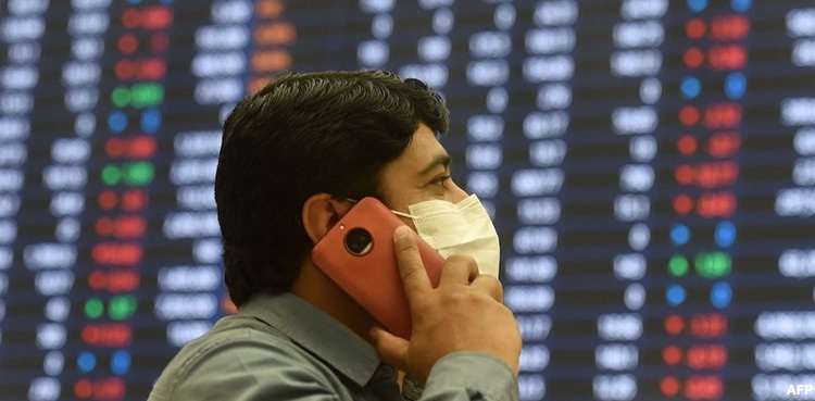 Pakistan debt country