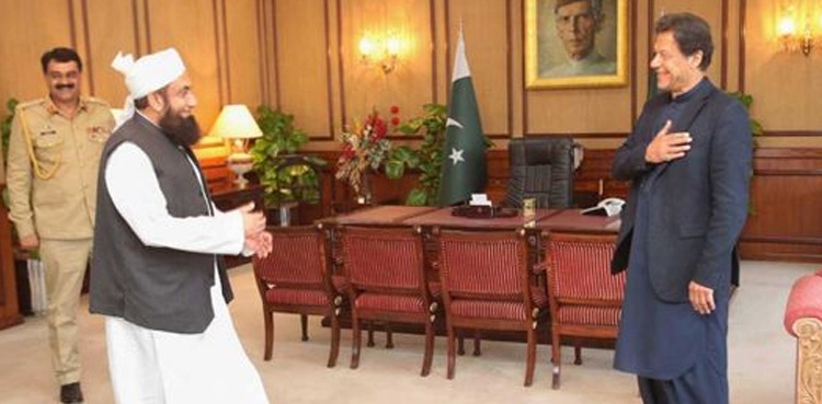 Maulana Tariq Jameel PM Imran Khan