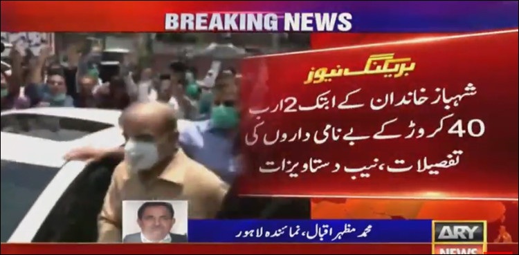 Shehbaz Sharif